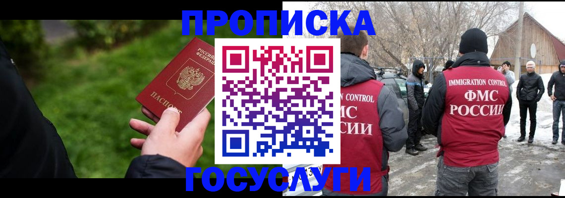 регистрация в Морозовске