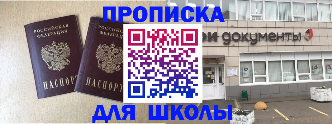 форма 3 в Морозовске